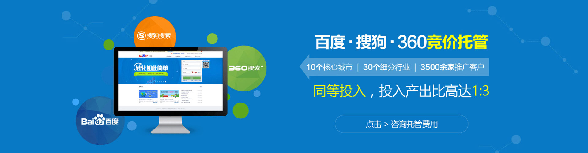 昆明信息流优化