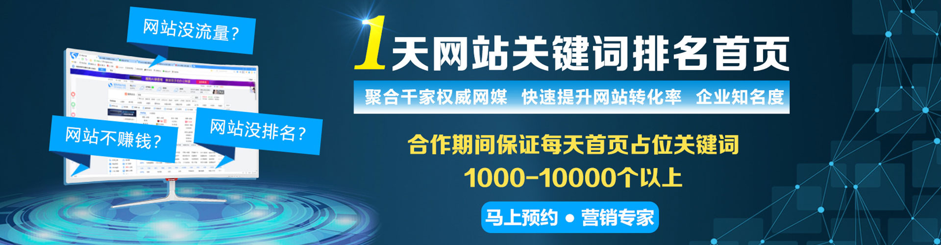 昆明百度竞价排名
