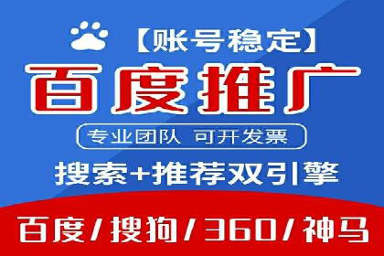 案例解析：SEM开户助力企业品牌升级